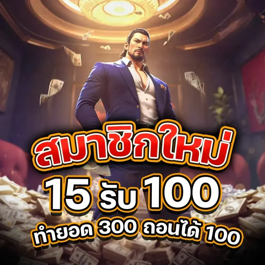 FIZZ169 เว็บตรง
